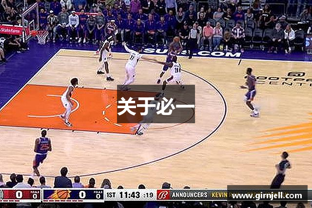 关于BG大游